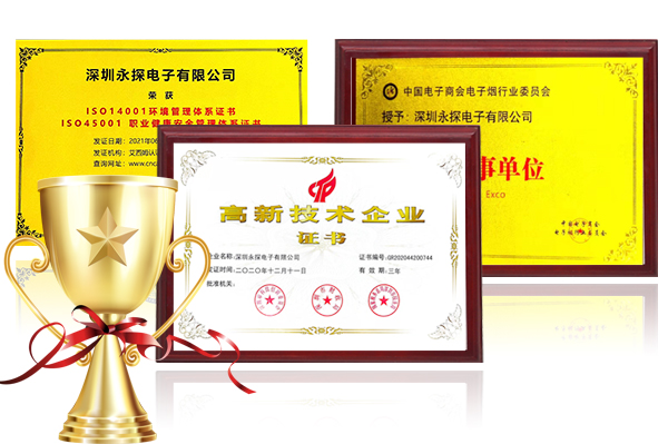 取得全方位認(rèn)證