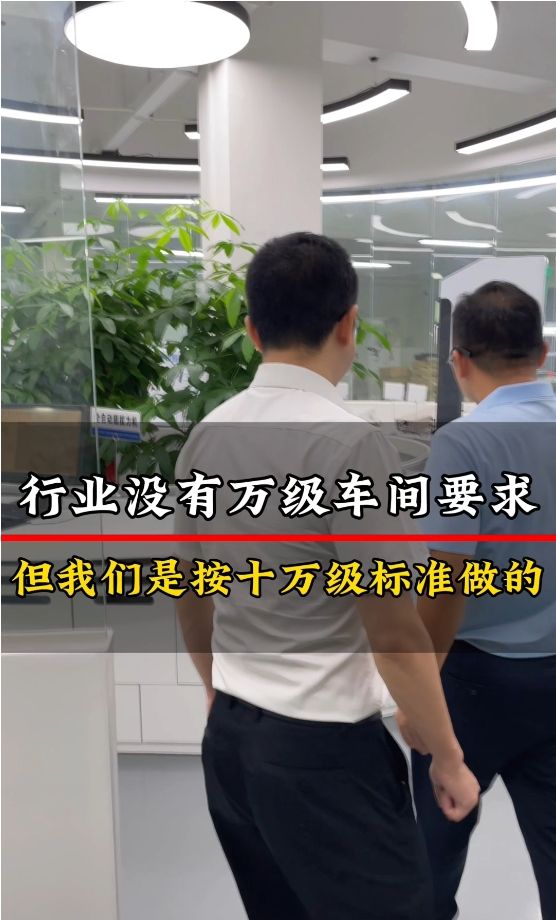 十萬級(jí)標(biāo)準(zhǔn)車間