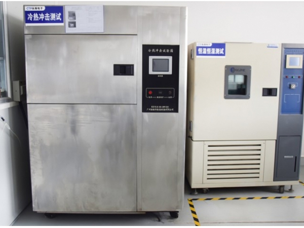 恒溫恒濕測(cè)試